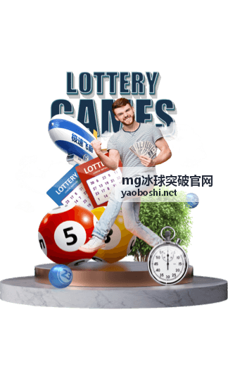 mg冰球突破官网倍率图标集中出现观察记录